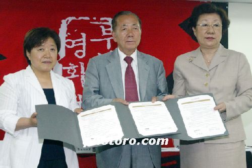 부산국제영화제와 동서대학교의 협약조인식