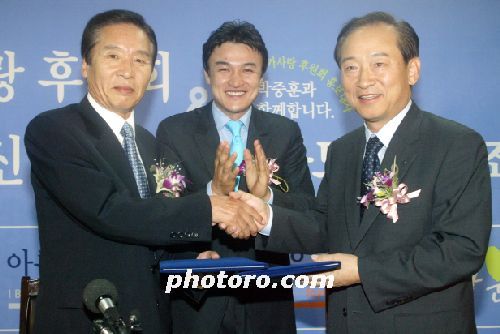 아가사랑 후원회 후원금 및 & 아름다운 기부카드 협약조인식 