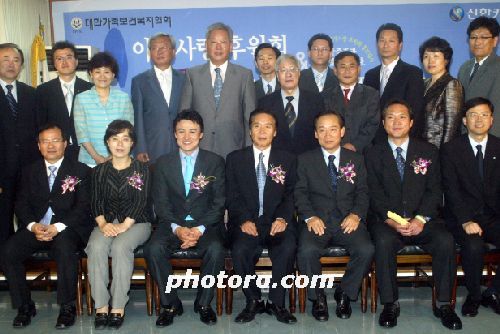 박중훈 과 함께하는 아가사랑 후원회 