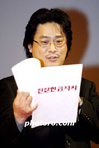 새로운 시각과 도전 박찬욱 감독