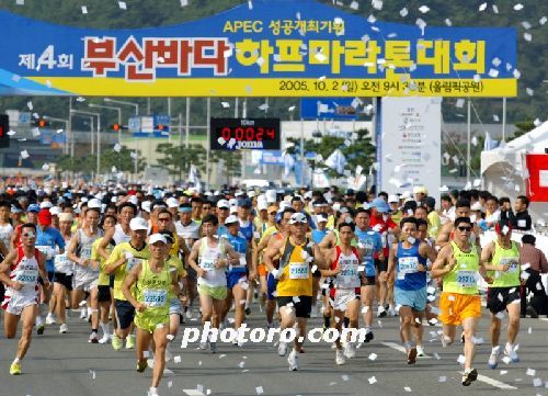 제4회 부산 바다하프마라톤 성황리 개최 