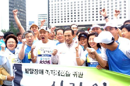 '다함께 화이팅'-청계천 마라톤 대회