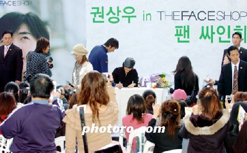 권상우 in THE FACE SHOP 팬사인회