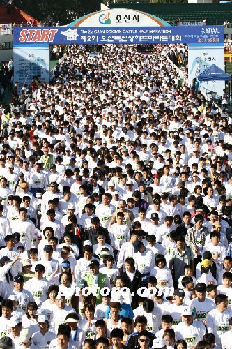 오산 독산성 마라톤 대회 출발!!