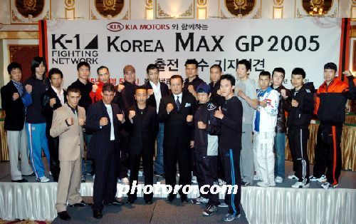 K-1 Korea MAX GP 2005 출전 선수 기자회견 