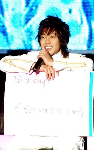 김현중, 팬으로 해야할 일은 SS501 사랑하기!