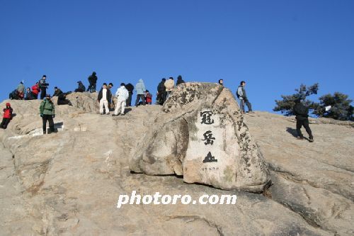 손을 뻗치면 하늘이 잡힐듯-관악산 겨울산행