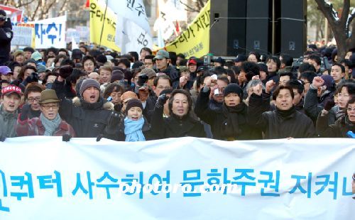 스크린쿼터 사수를 위한 가두행진!