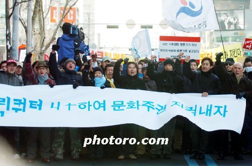 가두시위 펼치는 영화인들