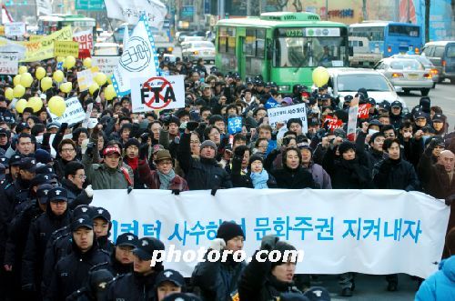 스크린쿼터 축소 절대 반대!