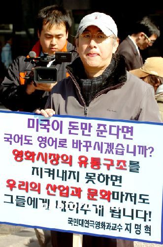 미국이 돈만 준다면 국어도 영어로 바꾸시겠습니까? 