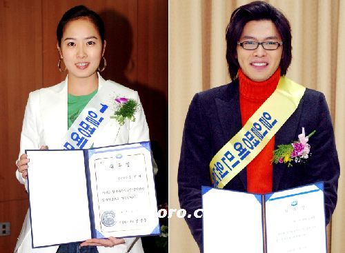 1일 명예민원 봉사실장이 된 삼순이 김선아와 삼식이 현빈