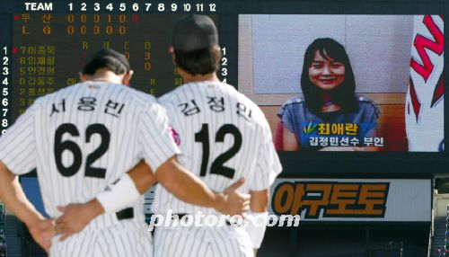 여보 그동안 수고 했어요