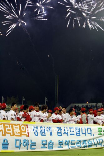 플레이오프 진출 축포를 바라보는 선수단!!