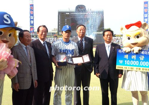 오승환의 아시아 세이브 신기록을 축하하는 내빈들!