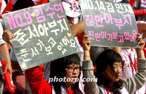 김수연, 김민재의 팬이랍니다!