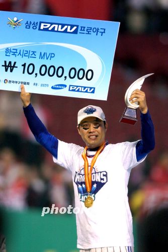 박진만, MVP 먹었어요!