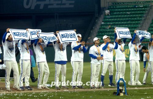 팬들과 함께 '최강삼성'