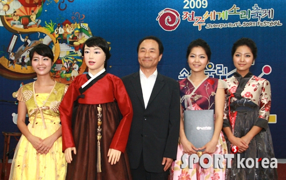 세쌍둥이 국악가수 `IS`·판소리 로봇 `에버` 전주소리축제 홍보대사