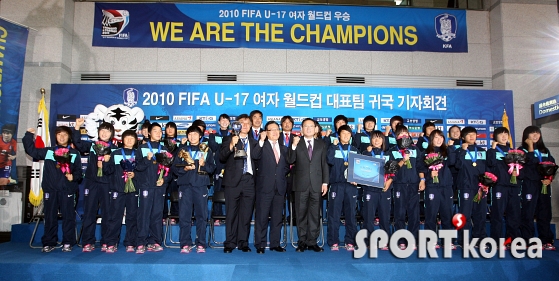 U-17 여자축구 대표팀 `월드컵 챔피언으로 금의환향`