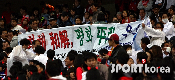 축구경기도중 기습 시위!