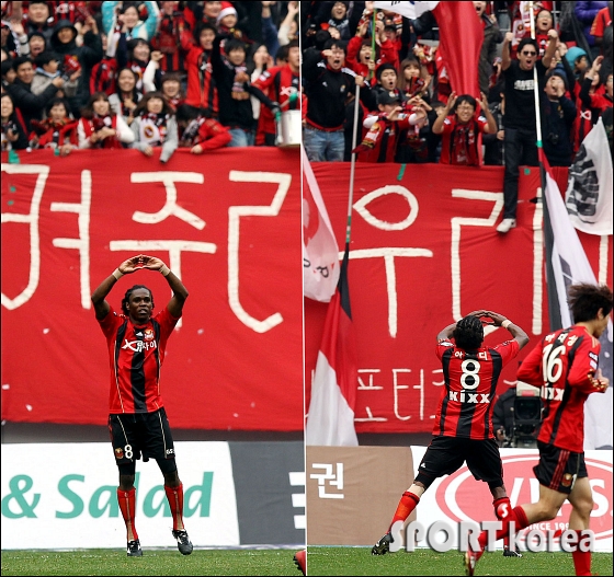 하트 그리는 아디, 사랑해요 FC 서울!