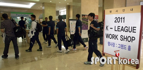 프로축구 선수와 관계자 평창으로 모여라