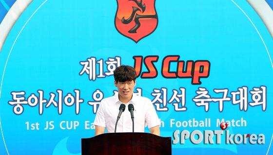 박지성, `유소년 축구대회 개막을 선언합니다`