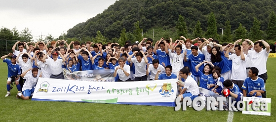 K리그 올스타, `프로축구 많이 사랑해 주세요`