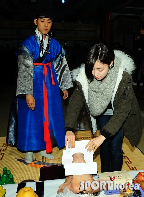 백성현-함은정, `인수대비` 대박나게 해주세요~