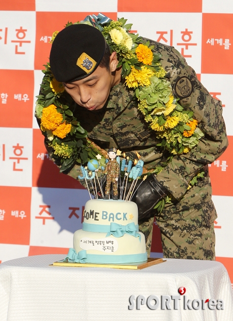 주지훈, 전역 축하 케이크 `후후~`