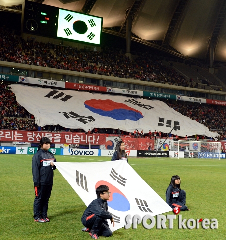 경기장에 펼쳐진 대형 태극기