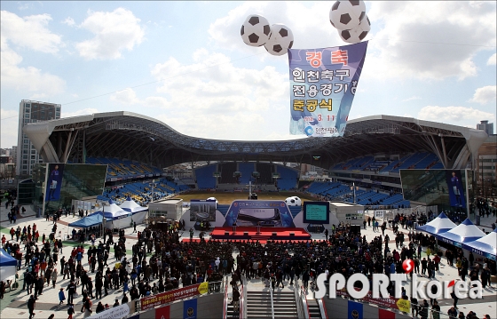 인천 축구전용경기장 `인천VS수원` 개장!