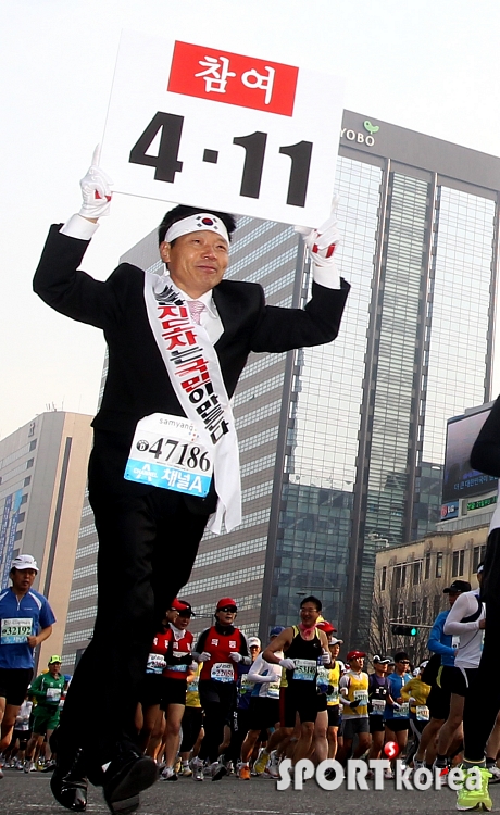 정장입은 마라토너, `411투표 참여하세요~`