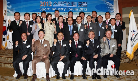 `2012 스포츠산업 포럼` 개최!