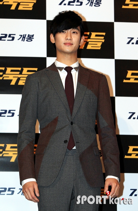 김수현, 훤느님의 도둑 변신~