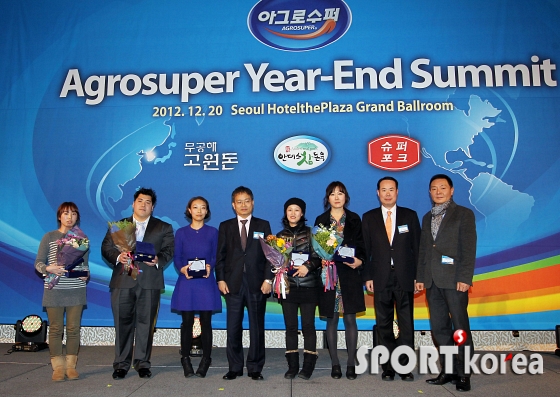 `2012 아그로수퍼 Year-End Summit`에서 시상식 가진 아마추어 요리사들