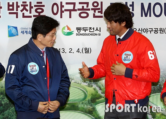 박찬호 `도지사님, 저희가 함께 만들어나가요`