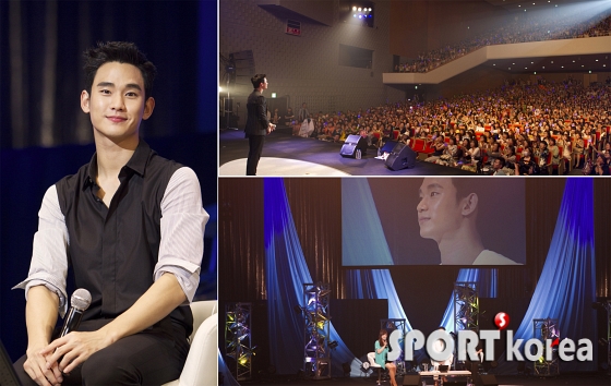 김수현, 日 공식팬클럽 창단 2천여 팬과의 특별한 시간!