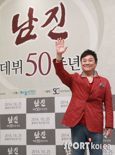 `데뷔 50주년` 남진, `노래는 나의 인생`