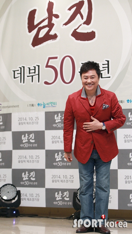 `데뷔 50주년` 남진, `앞으로도 더 좋은 가수 되겠습니다`