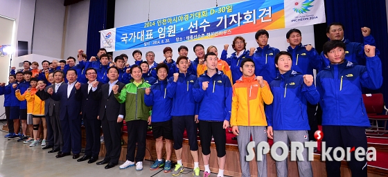 아시안게임 대표 선수들, `인천에서 화이팅`