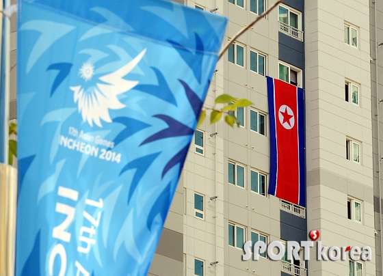 인천 AG 선수촌 아파트에 계양된 인공기