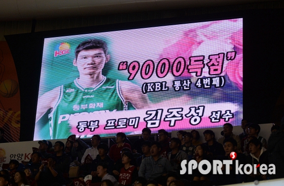 김주성, 역대 네 번째 9,000득점!