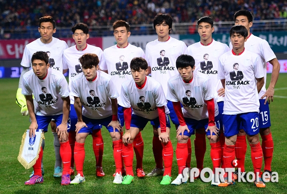 축구대표팀, 이광종 감독 쾌유를 바라는 티셔츠 입고