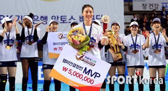 챔프전 MVP 김사니 `우승의 기쁨`