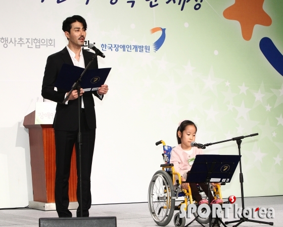 차승원 `신은성 양과 함께 장애인인권헌장 낭독`