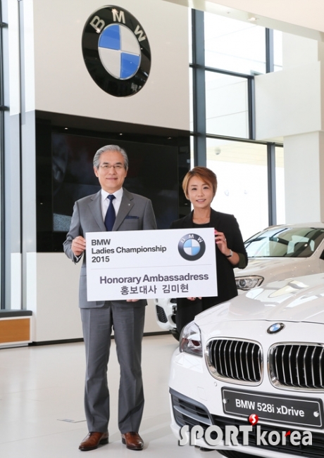 BMW 레이디스 챔피언십 2015, 대회 홍보대사로 프로골퍼 김미현 선수 위촉