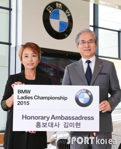 BMW 레이디스 챔피언십 2015, 대회 홍보대사로 프로골퍼 김미현 선수 위촉