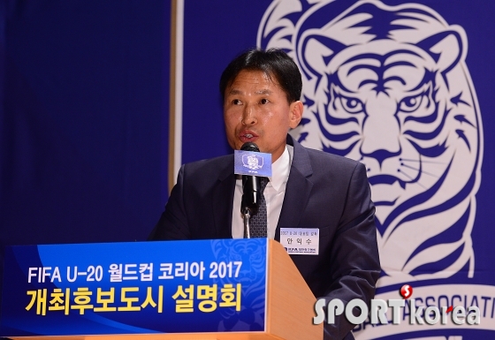 `인사말 하는 안익수 U-20 감독`